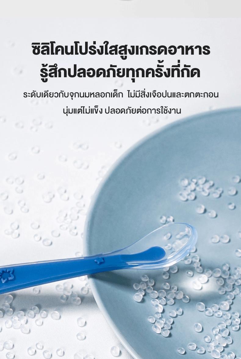 Product Introduction of Ecowin ช้อนป้อนอาหารเด็ก ช้อนชิลิโคนปลายนุ่ม1แพ็ค2ชิ้น วัสดุเกรดอาหารปลอดภัยเหมาะสำหรับเด็กเล็ก 1