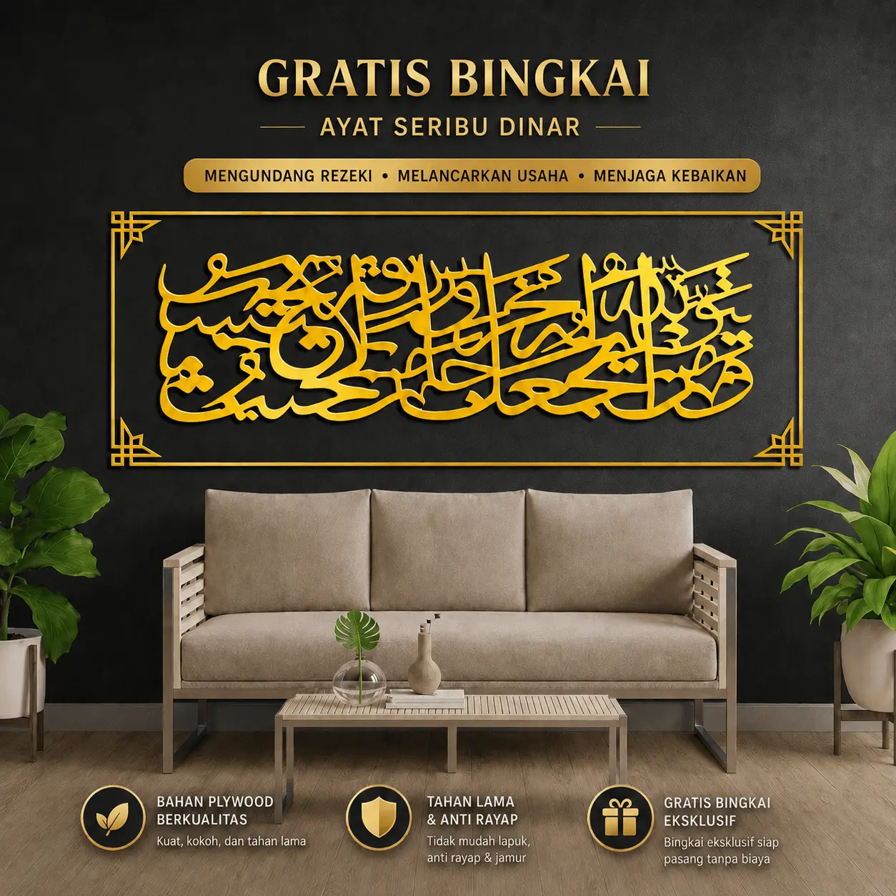 GRATIS BINGKAI - Kaligrafi Seribu Dinar Cutting 1M BAHAN KAYU PLYWOOD GRATIS BINGKAI  Hiasan Dinding Islami Elegan