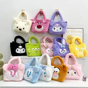 Cartmax - Tas Bulu Lucu Karakter Boneka / Shoulder Tote Bag Cute Fluffy Untuk Dewasa dan Anak