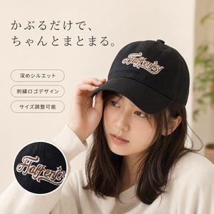 日本のスタイルシンプルキャップ レディース ロゴ刺繍デザイン 大きいきいきいサイズ対応 深いいめデザイン ベースボールキャップ