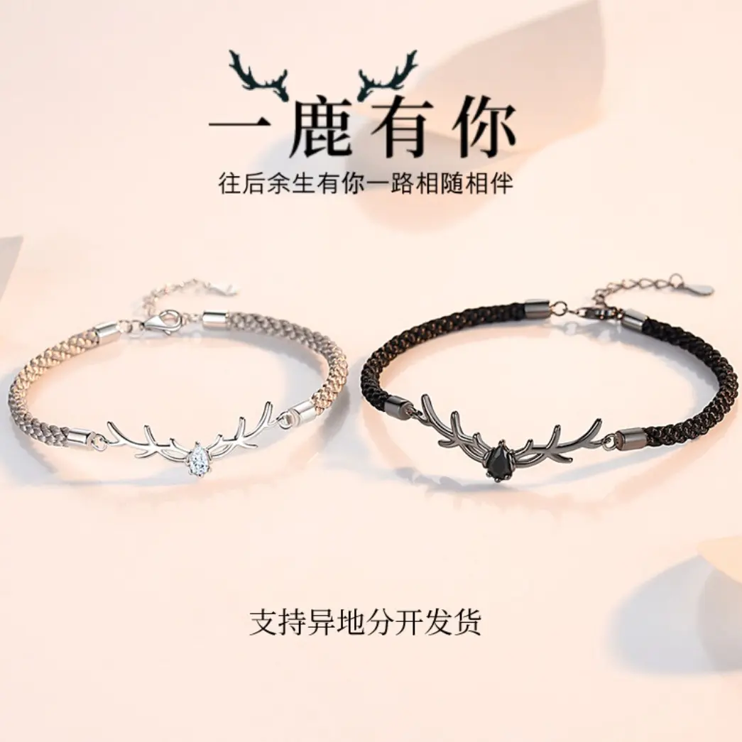 rusa hitam-gelang couple Original Arctic Deer