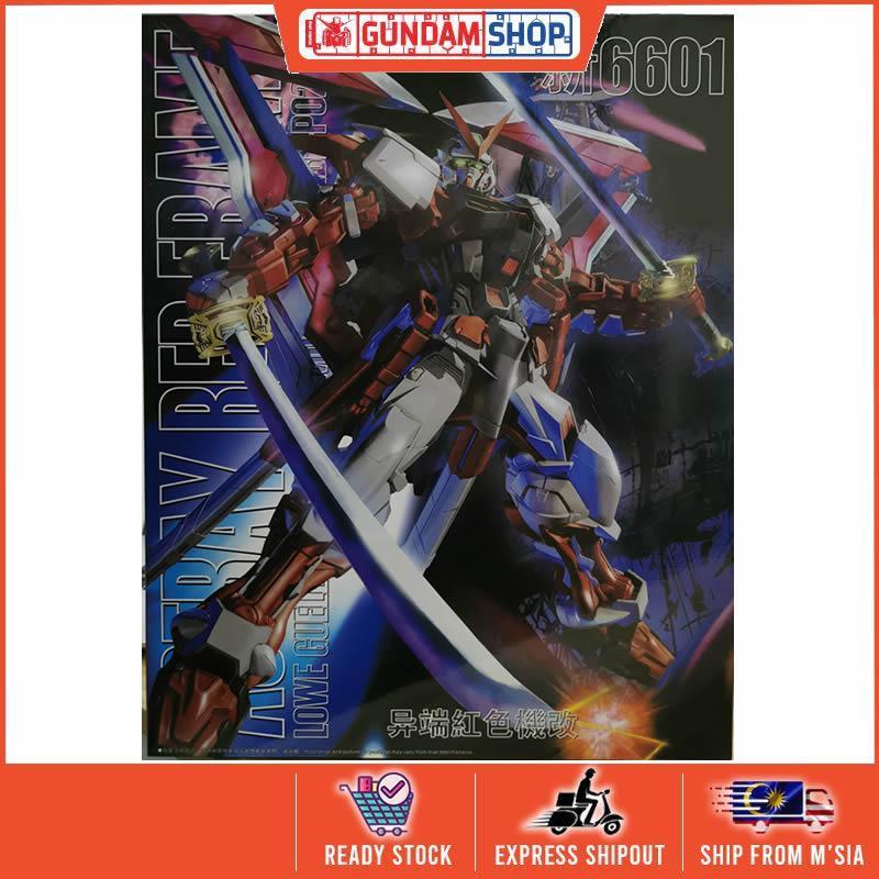 Daban New 6601 MG 1/100 Gundam Astray Red Frame Kai Gundam Model Kit for Boys