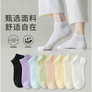 Alena - KK167 Kaos Kaki Pendek Wanita Solid Color Breathable Short Women Socks | 066