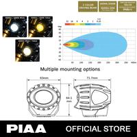 Gambar Lampu Motor PIAA DK220R Dual Color Compact LED Driving Lamp 2,2" dari PIAA Indonesia Official Store Kota Administrasi Jakarta Pusat 4 Tokopedia