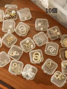 リッド付きの10個のクリア収納ボックス、プラスチックジュエリーボックス、透明な耳栓収納ボックス、ジュエリーアクセサリー