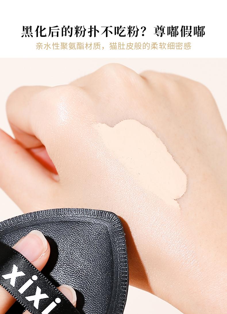 Product Introduction of Powder Puff Face Cushion Wet/Dry Powder Puff 5