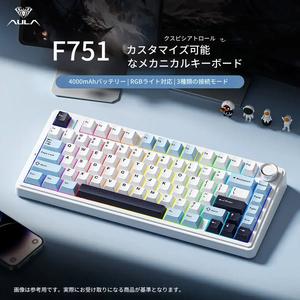 アウラF 75メカニカルキーボード、RGBバックライトゲーミングキーボード、オフィス&ホーム用の耐久性のある人間工学に基づいたデザインのメカニカルキーボード、ゲーマーへのギフト