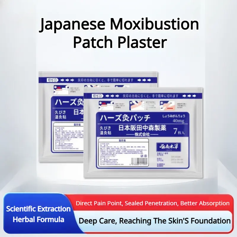 Upgraded multifunctional fleshcolored whole body warm moxa paste patch