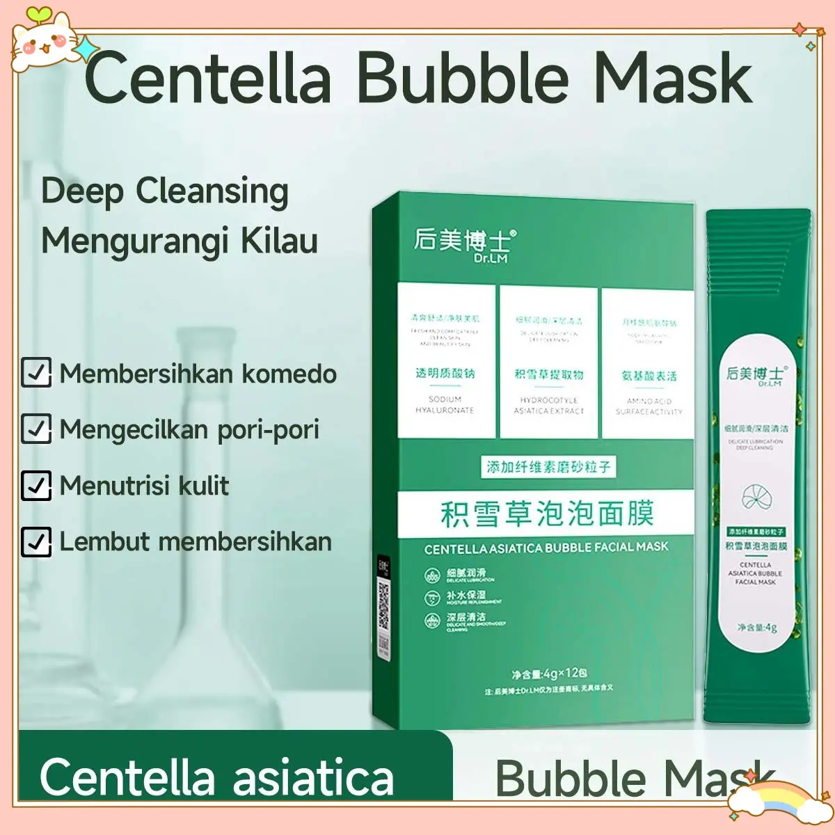 Bubble Facial Mask Centella Asiatica/ Masker Wajah Gelembung Centella Asiatica Mencerahkan Hilangkan Komedo Pori Mencerahkan