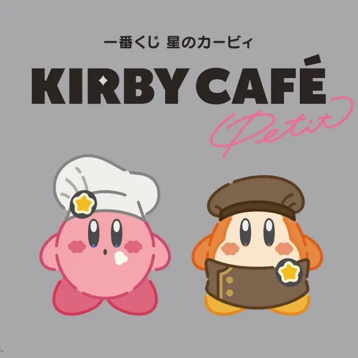 Kirby Petit Cafe Shop Kuji