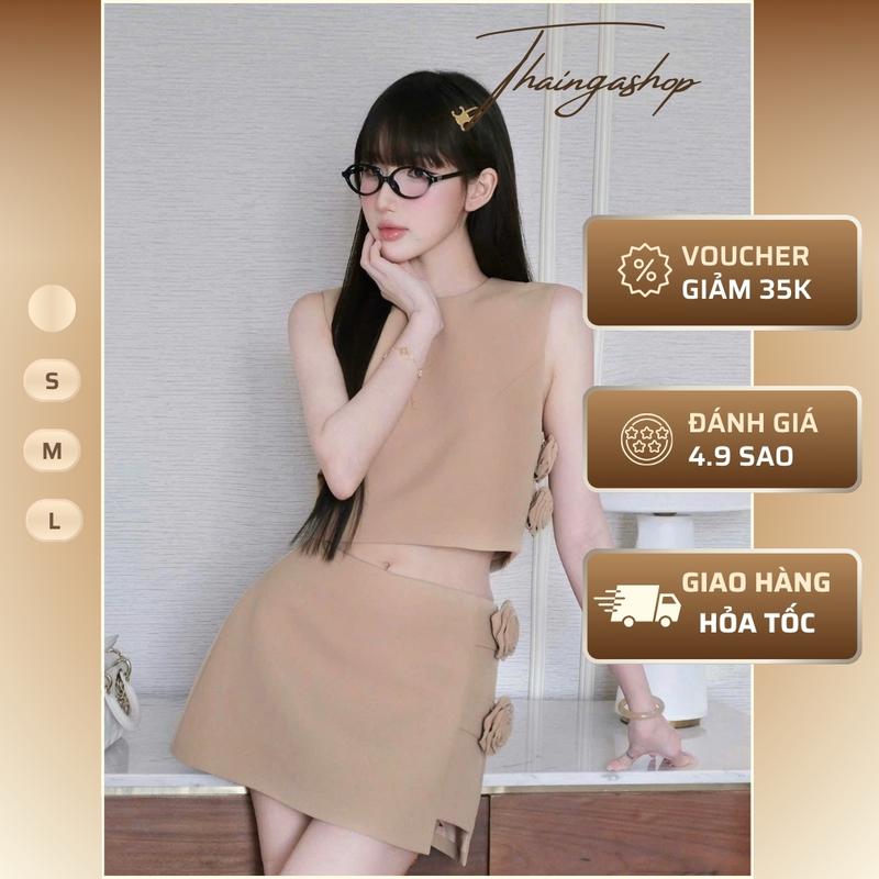 Set 2 món nữ: áo cọc tay dáng croptop kèm chân váy chữ A ính hoa hồng nổi chất cotton mềm màu nâu sang trọng
