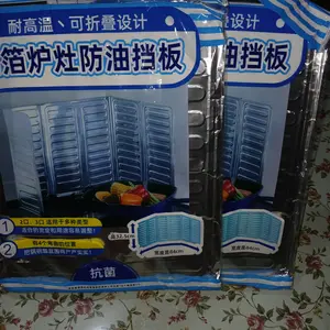 Pelindung Kompor Anti Cipratan Aluminium Foil Sekat Kompor Masak