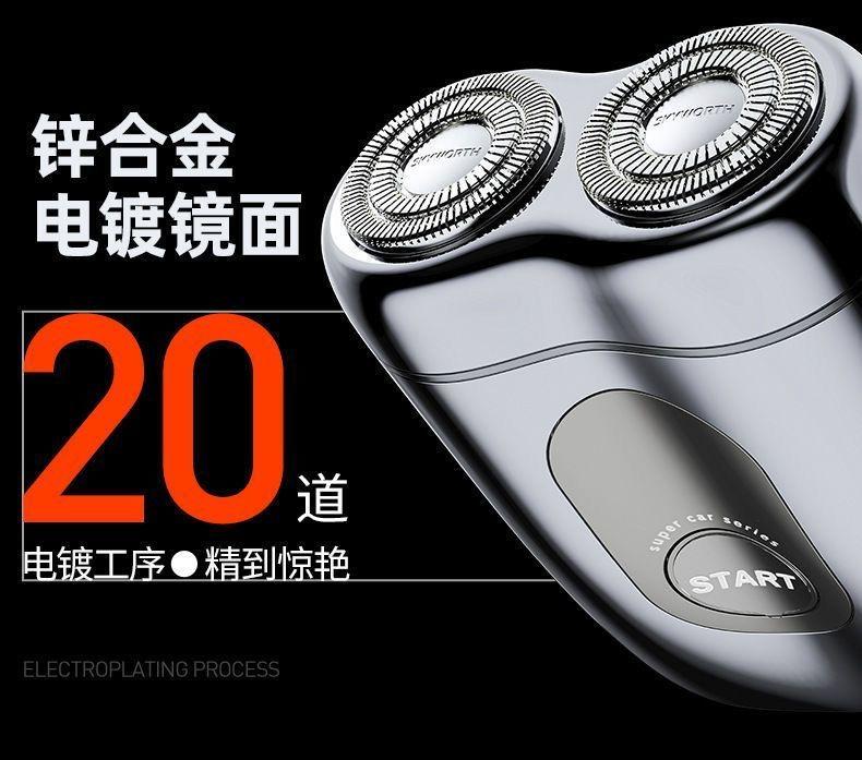 Product Introduction of New supercar razor gift box men's electric mini portable beard knife gift razor for boyfriend 5