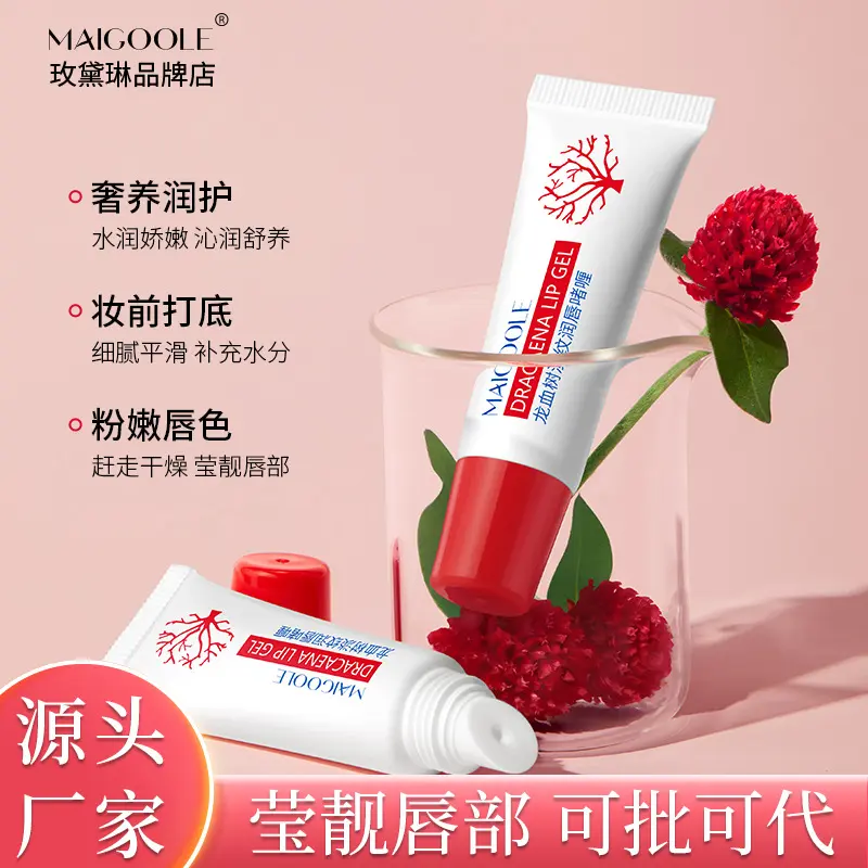 Maigoole Dracaena Light Lines Lip Gel 10G Moisturizing Exfoliating Lip Lines Lip Color Man Attracted Full Lips