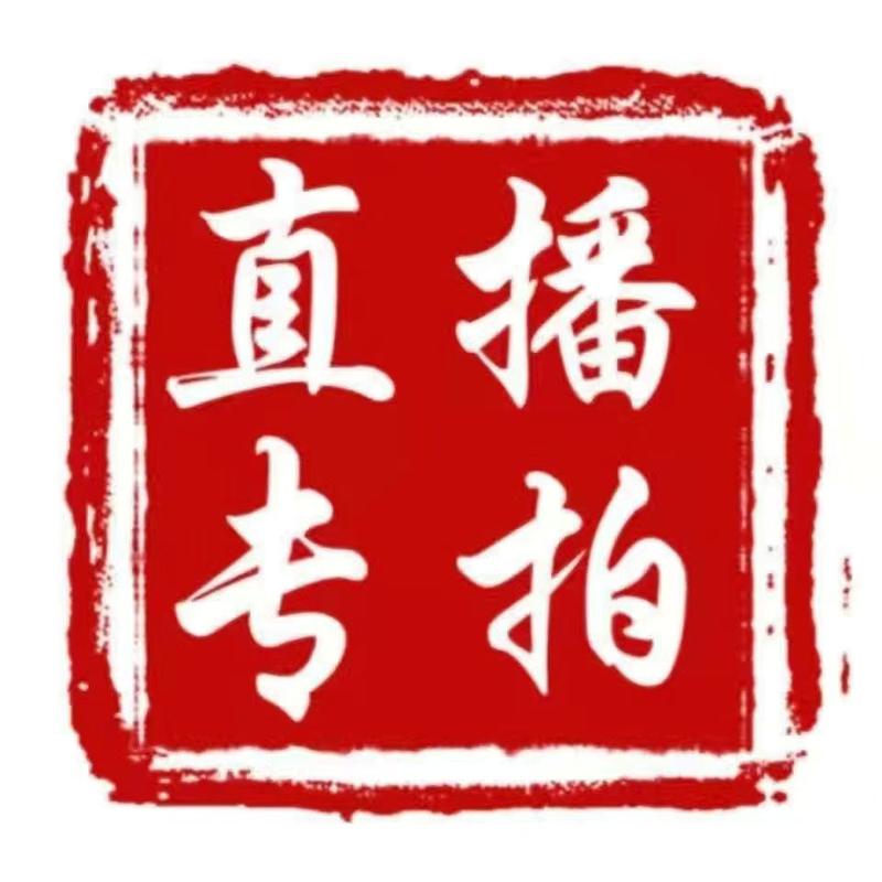 Live room fashion accessories jewelry accessories affordable accessories exclusive link 2