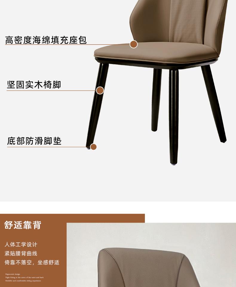 Product Introduction of Solid wood dining chairs for home use, vintage and high-end, backrest chairs, dining table chairs, combination furniture, leather stools 9