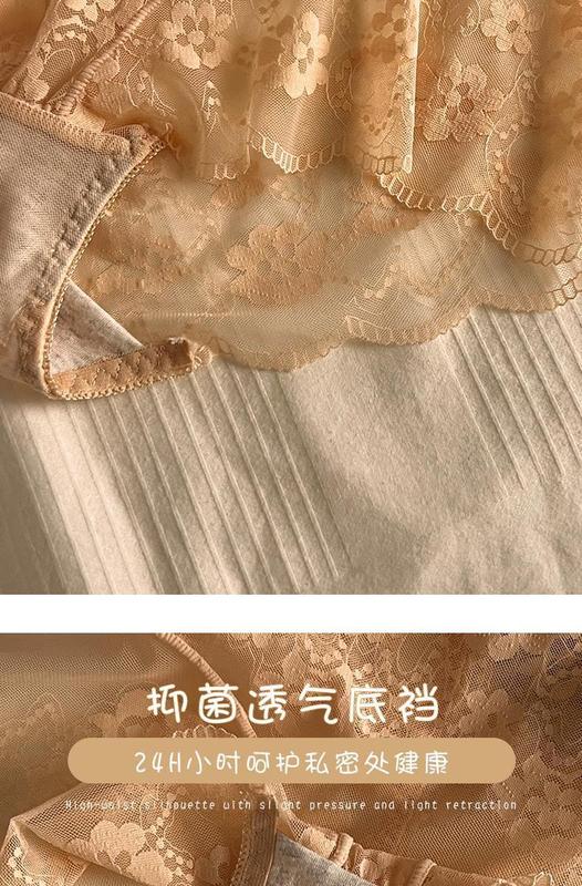Product Introduction of Đồ Lót Nữ, Định Hình Cơ Thể Ren Gợi Cảm, Kiểm Soát Bụng Miễn Phí, độn Hông, Cỡ Lớn, Mỏng Mùa Hè, Lưới, Thoáng Khí, Thoải Mái, Không Đường May 13