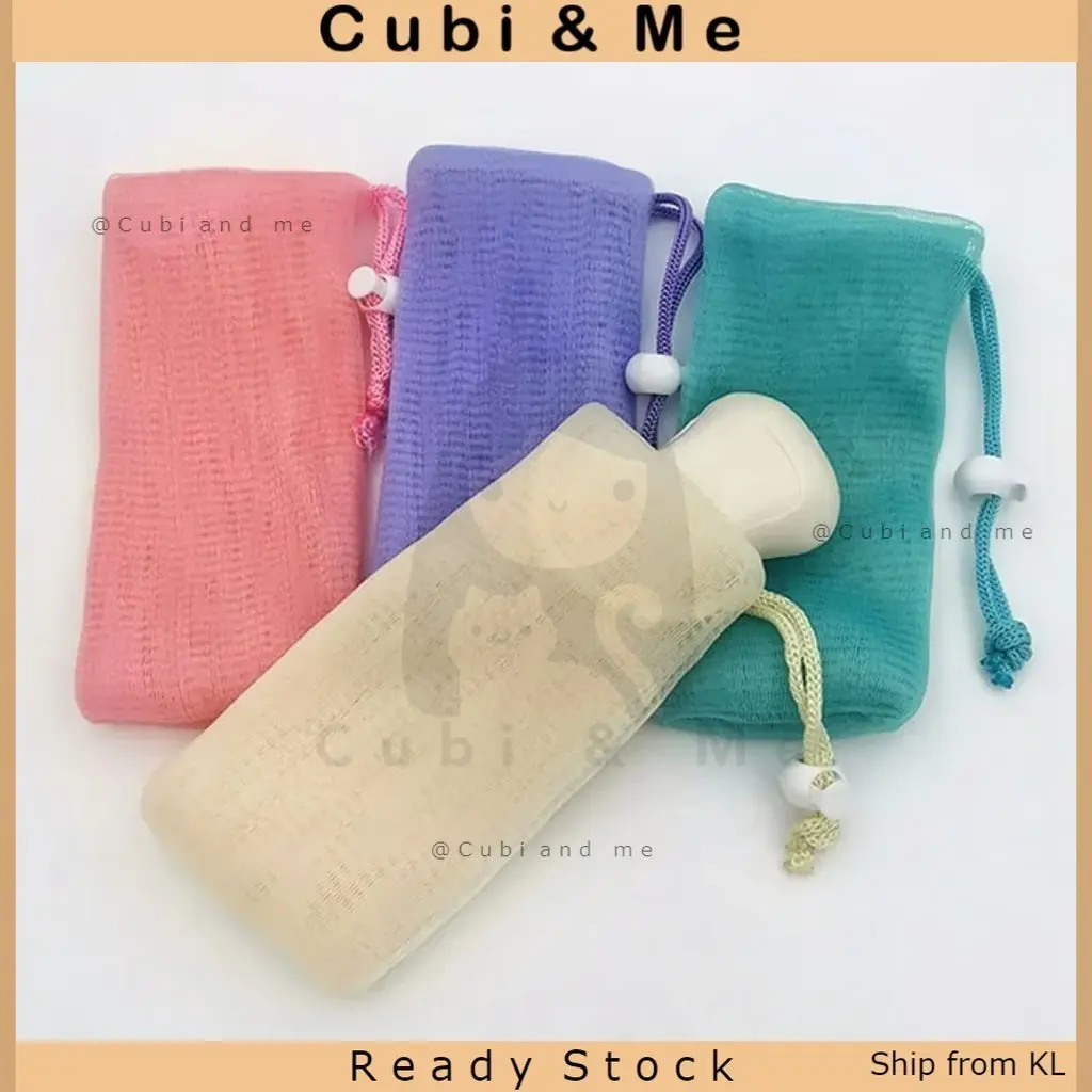 C&M 1Pcs Soap Foaming Nets Exfoliating Soap Pouches Soap Net Pouch Soap Pouch Saver Soap Pouch for Shower Soap Bags