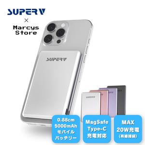 【SUPERV公式】MagSafe対応 薄型モバイルバッテリー 軽量 5000mAh ワイヤレス充電 (15W) USB-C PD20W マグネット式 iPhone 12-16対応 【Power4】