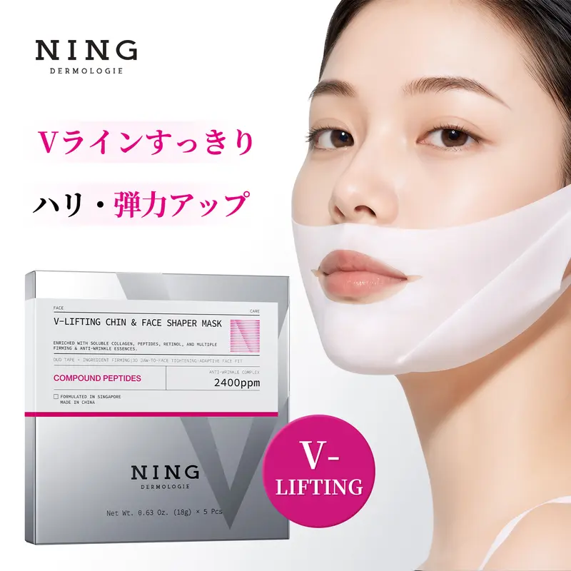 NING Dermologie ニング 399 スリーピングマスク・ナイトクリーム