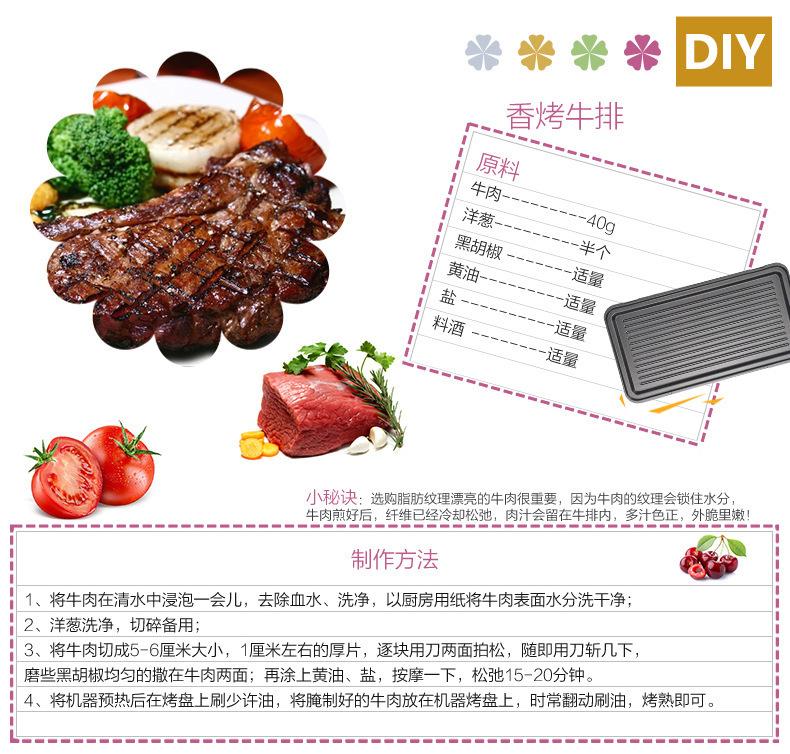 Product Introduction of Sandwich Machine 3-in-1 Replaceable Plate Household Multi-Function Waffle Machine Heating Electric Baking Pan Steak Cutter Pani Breakfast Machine Barbecue Plate Bread Maker Baking Tray 8