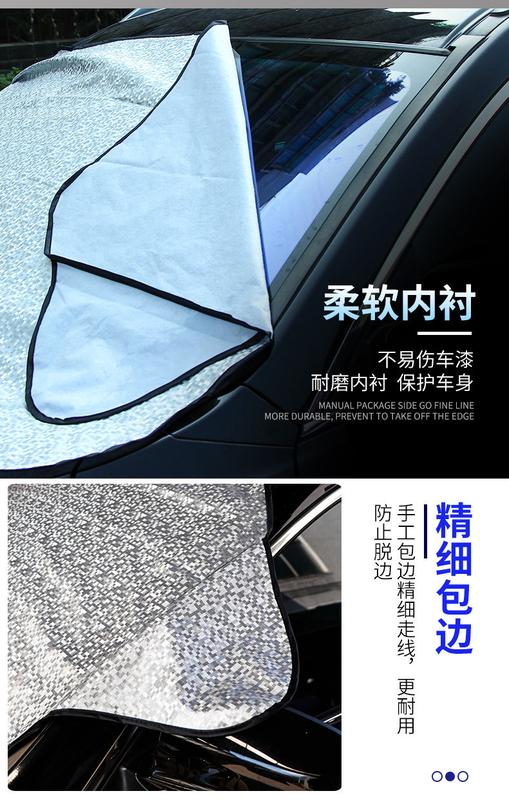 Product Introduction of Car Sunshade Thermal Insulation Curtain Front Windscreen Sun Block Front Windshield Car Tinted Shade Universal External 15