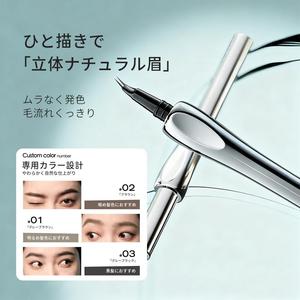 防水眉毛ペンシル、汚れ防止の長持ちする眉毛ペン​​​   下地 china curling  束感     眉 ミュード グラム ビューティー ク 前髪  マスカラ ロー  インズ