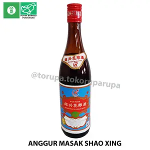 TERMURAH!! Anggur Masak ShaoXing 640ml / HuaDiao Cooking Wine / Bumbu Masak Chinese Food Seasoning