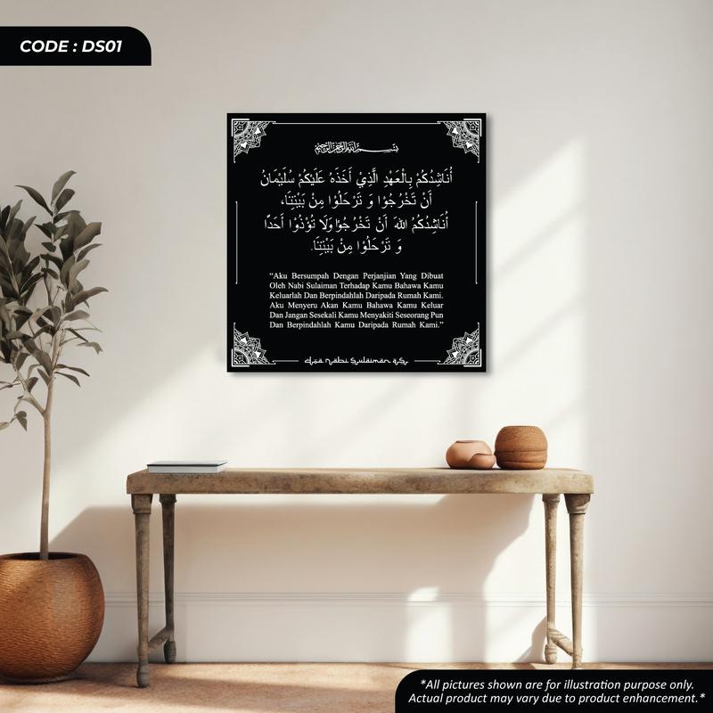 ULTIMATE SIGNATURE FRAME SURAT PERJANJIAN NABI SULAIMAN DAN JIN / DOA ...