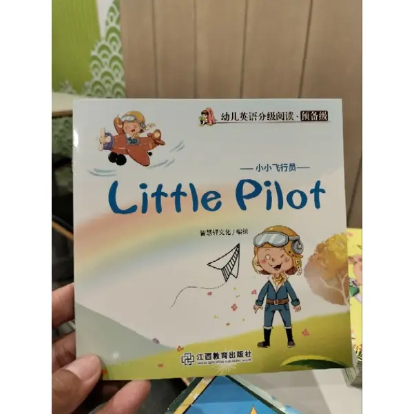 Little Pilot