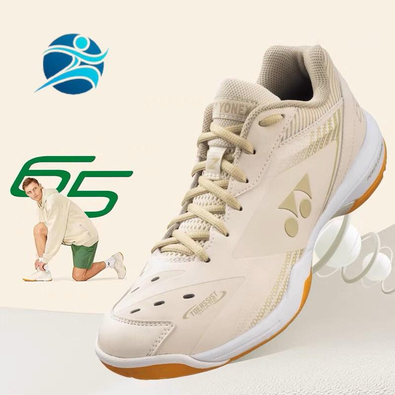 Giày cầu lông Yonex 65z3 nhiều màu dành cho nam và nữ Thoải mái Thoáng khí Unisex