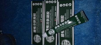 Product Review of PAKET ISI 4 PCZ Lumbar Spine Cooling Gel Syaraf Kejepit from y**a y**s 0