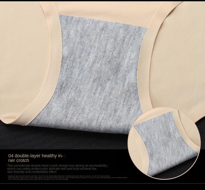 Product Introduction of [👗Women's Wear] New One-Piece Seamless Underwear for Women Ice Silk Mid-Rise Sexy Ladies Panties Women Large Size Women's Underwear 810 Womenswear Lady Comfort Innerwear Bridal Basic Minimalist 11