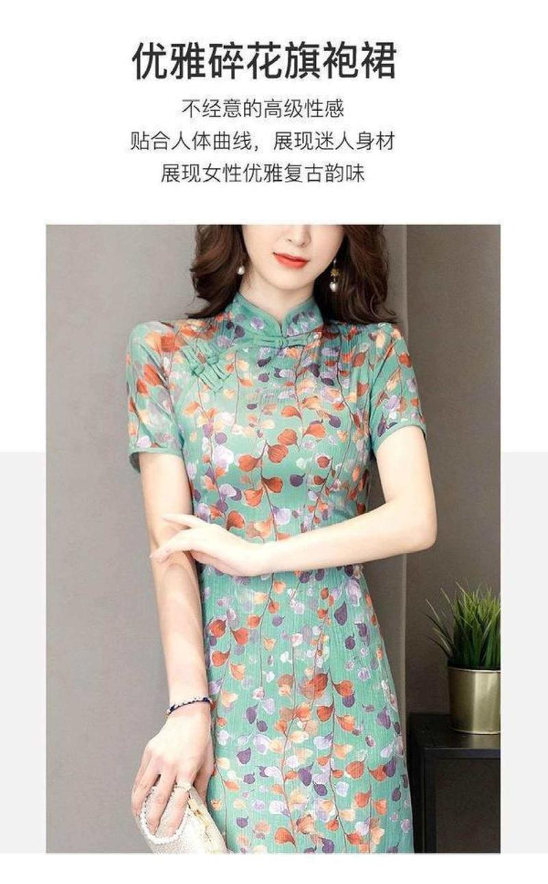 Product Introduction of Modern Cheongsam Dress 2024 Young Style Elegant Daily Style Cut-Bone Cheongsam Summer  New Style Chinese-style Vintage Slim Fit Improved Cheongsam Dress 11