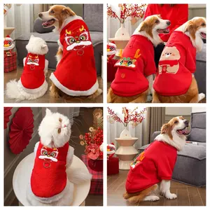 HARGA AMBYAR KARENA TRANSFER WARNA GONG XI COLLECTION DA264,DA265,DA266 BAJU ANAK BULU BAJU ANJING BAJU KUCING EDISI IMLEK EDISI CHINESE NEW YEAR