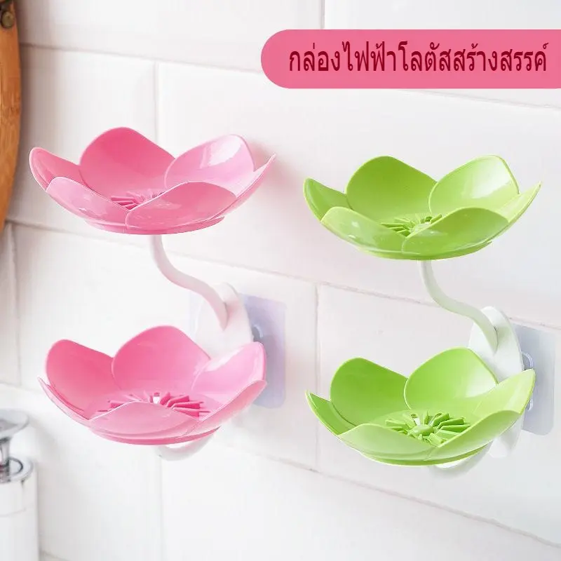 กล่องสบู่ ติดผนัง สองชั้น มีท่อระบายน้ำ เจาะฟรี ชั้นวางของในครัวเรือน เครื่องมือที่มีประโยชน์ สำหรับสบู่ ชั้นวางสบู่ในห้องน้ำ