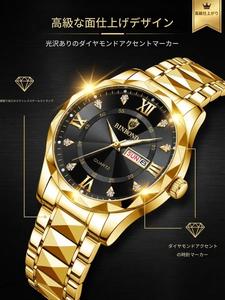 メンズビジネスファッションラインストーン装飾アナログクォーツ腕時計、カレンダー防水パーティー用時計、日常装飾、誕生日ギフトに最適なトレンディウォッチ（ボックス付き）