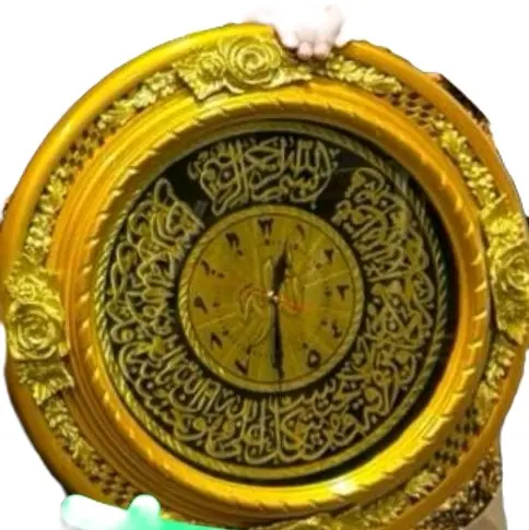 jam dinding asmaul husna 55cm super premium