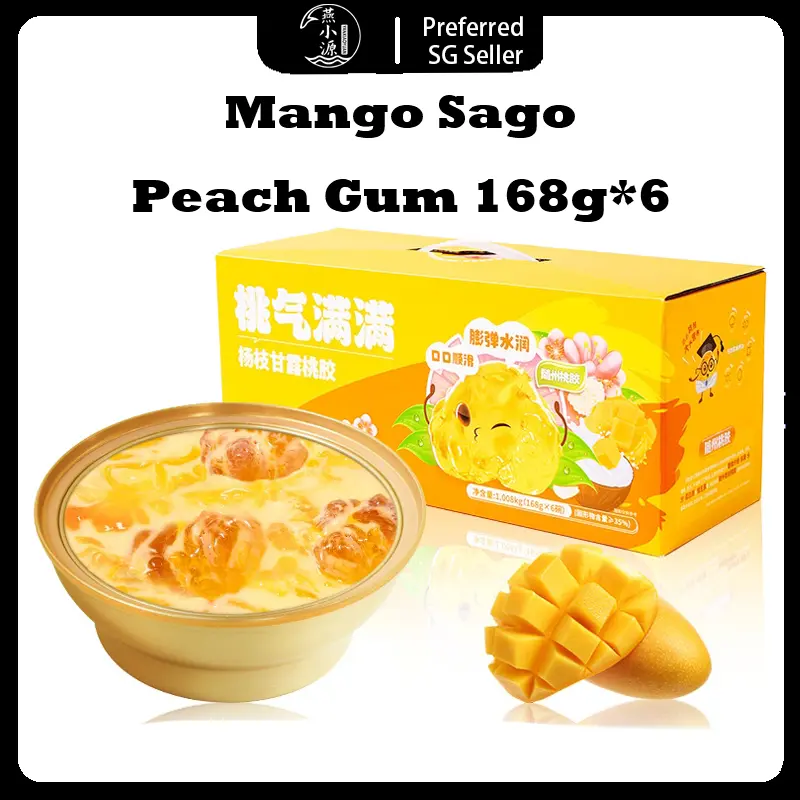 【SG STOCK】Mango Pomelo Sago Chinese dessert instant food Hong Kong desserts 168g*6