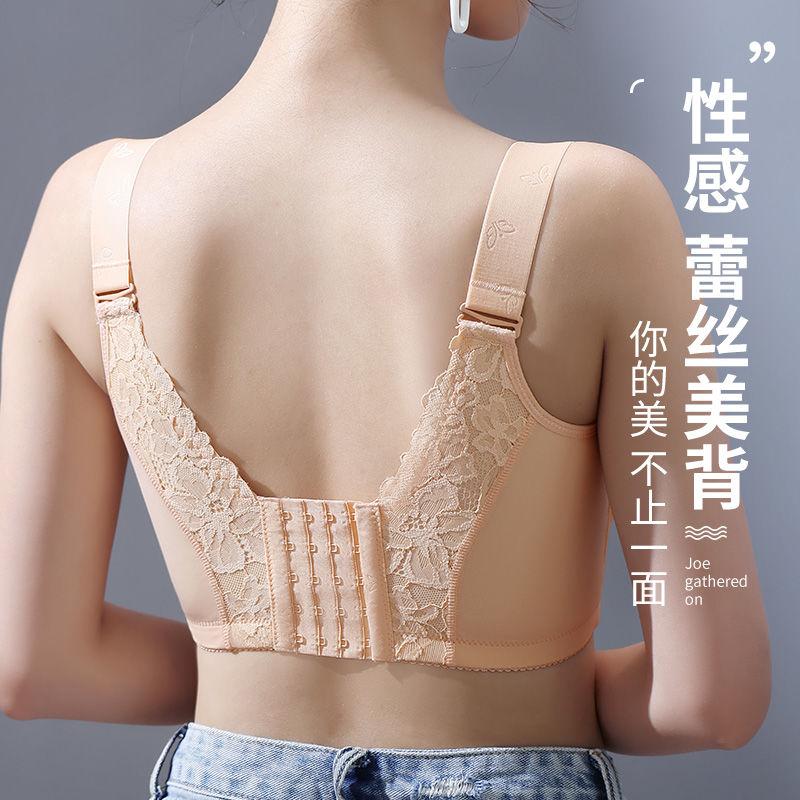 Product Introduction of Adjusted 34-50BCDEF Large Size Non Steel Ring Corrected Bra Full Cup Women's Thin Fat mm Collar Lace Tank Top Large Chest Display Small Non Steel Ring Bra Adjusted Bra 3