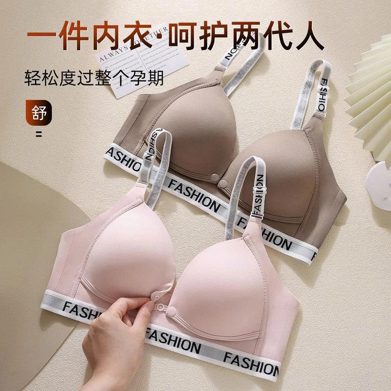 Áo lót bầu và sau sinh chất su non Viền chữ cho bé ti không gọng nâng ngực,mềm mại 268.Tặng kèm móc