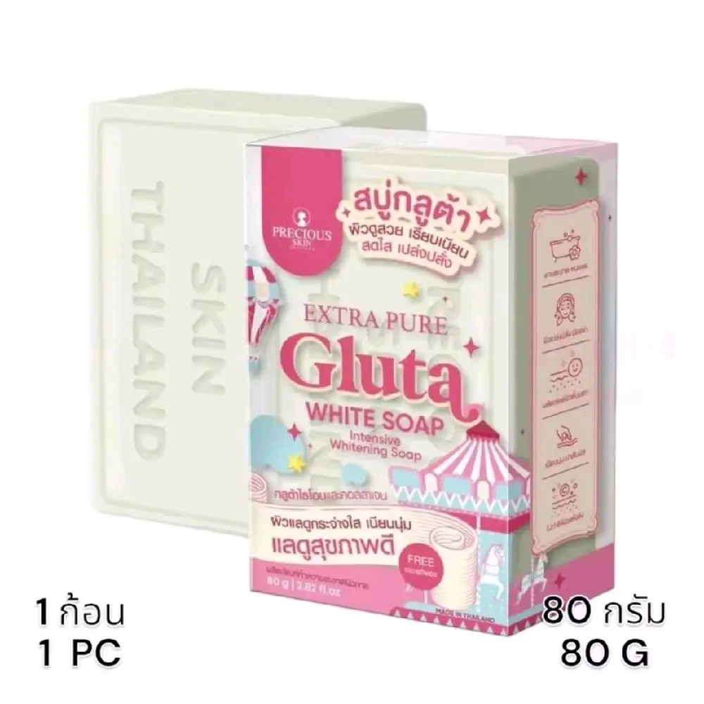 Precious Skin Extra Pure Gluta White Soap 80g - Glutathione with Free mesh  net