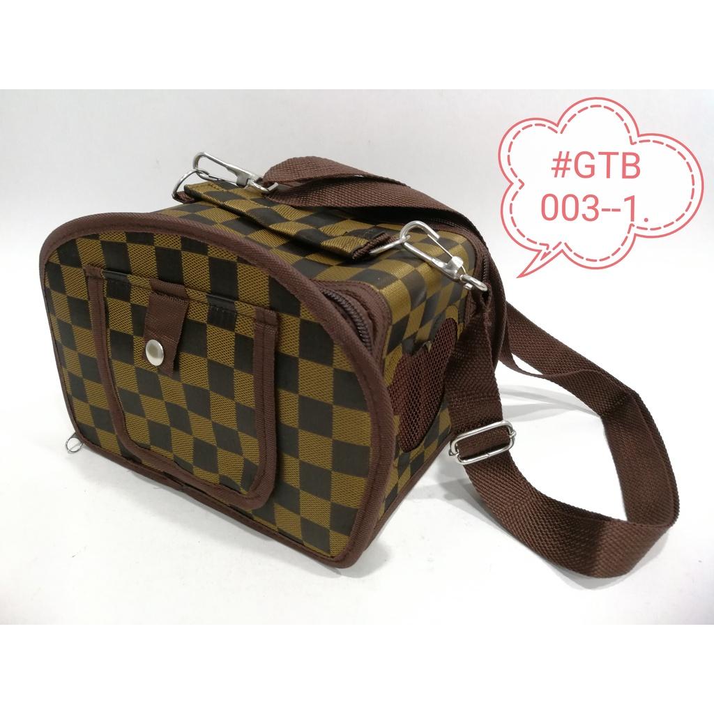 Sugar Glider GTB003 Bag [Random Color] 16cm x 17cm x 23cm Beg Carrier