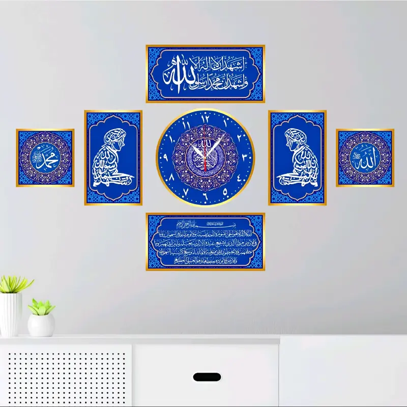 Jam Dinding Kaligrafi Arab Besar Murah - 1 Set Aesthetic 2