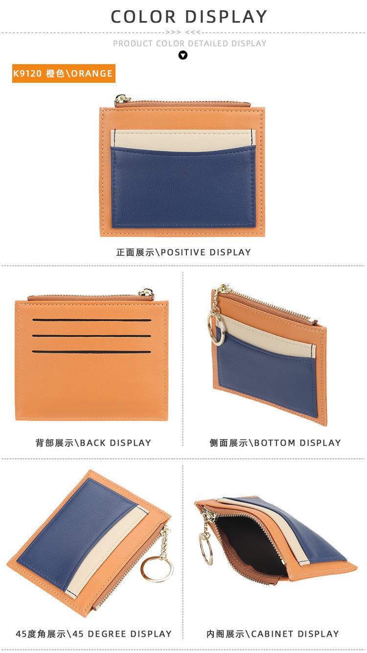 Product Introduction of Baellerry Womens Korean Style Patchwork PU Zippered Key Holder Multiple Card Slots Compact Wallet 11
