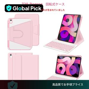STWMOOCE折りたたみワイヤレスキーボードとケース&ペンシルホルダー、1セットギフト、10.9 i PadケースAir 4/5&11 i Pad Air(M 2)用スタンド付き保護ケース、タブレットアクセサリー
