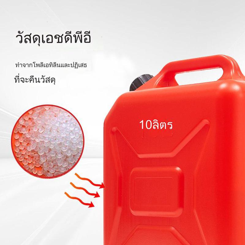 Product Introduction of Thùng dầu Cầm Tay Thùng xăng dầu có độ dày tùy chọn, 5L và 10L, thùng nạp nhiên liệu cho ô tô và xe máy 30