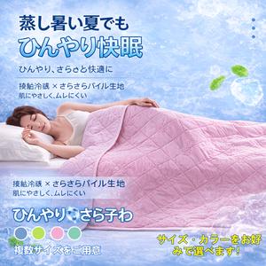 1点 クーリングブランケット 速熱放散 軽量 通気性 オールシーズン ベッドスプレッド スロー ソフトスムース生地 洗濯機可 ホーム 旅行 オフィス用