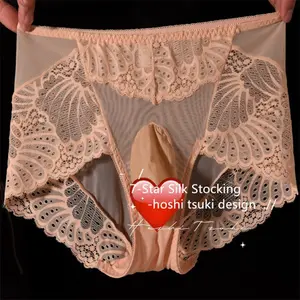 11.11 NEW!COD!TOP! BISA BAYAR DITEMPAT!PROMO ! UNIQUE !Hoshi Tsuki Lingerie/celana dalam pria sexy/celana dalam cowok dewasa/celana dalam pria/pakaian dalam wanita sexy/celana dalam wanita 2-orang