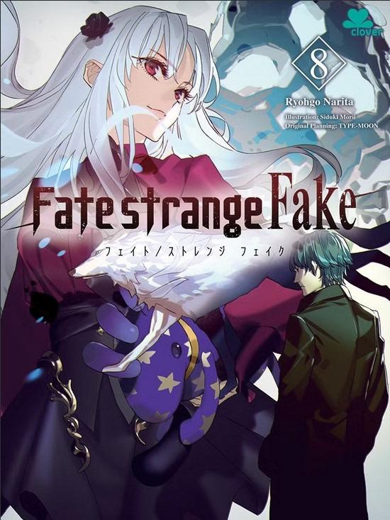 Promo Novel Fate Strange Fake 1/2/3/4/5/6/7/8 - VOLUME 1 - Kota